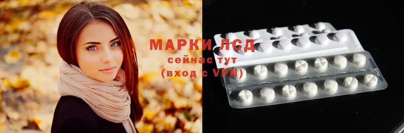 LSD-25 экстази кислота  купить закладку  Дубовка 